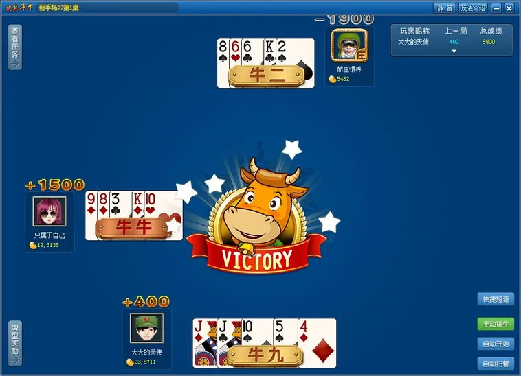 Table Game Bull Bull Tại VaoBet Trò Chơi Đấu Trí Đỉnh Cao Cho Mọi Game Thủ